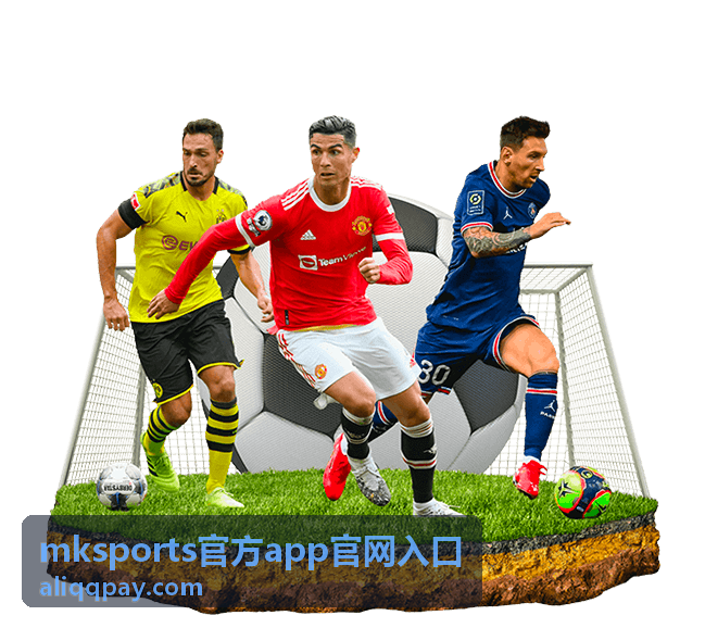 mksports官方app官网入口实时赛程页面展示