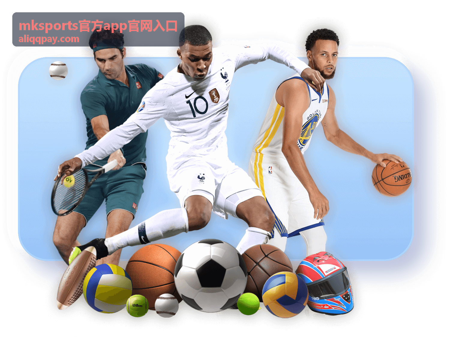 mksports官方app官网入口消息通知设置界面
